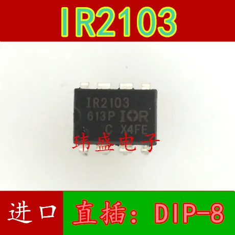 10 шт. IR2103 DIP8 IR2103PBF