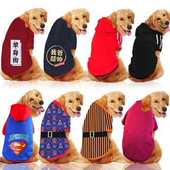 

Winter Big Dog Clothes Warm Fleece Pet Coat Jackets Pets Puppy Cat Hoodies Costumes Pug French Bulldog Golden Retriever Clothing
