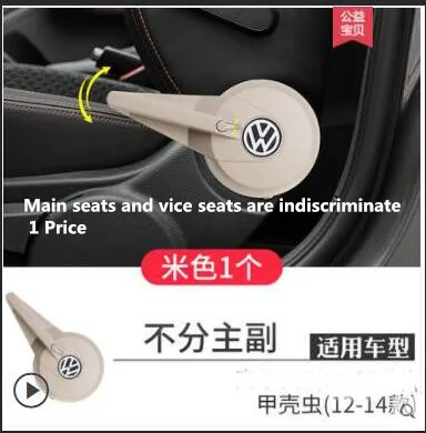 Красный Управление сиденьем модуль подходит только для Volkswagen GOLF/BEETLE, ABS материал, выделенный - Название цвета: Красный