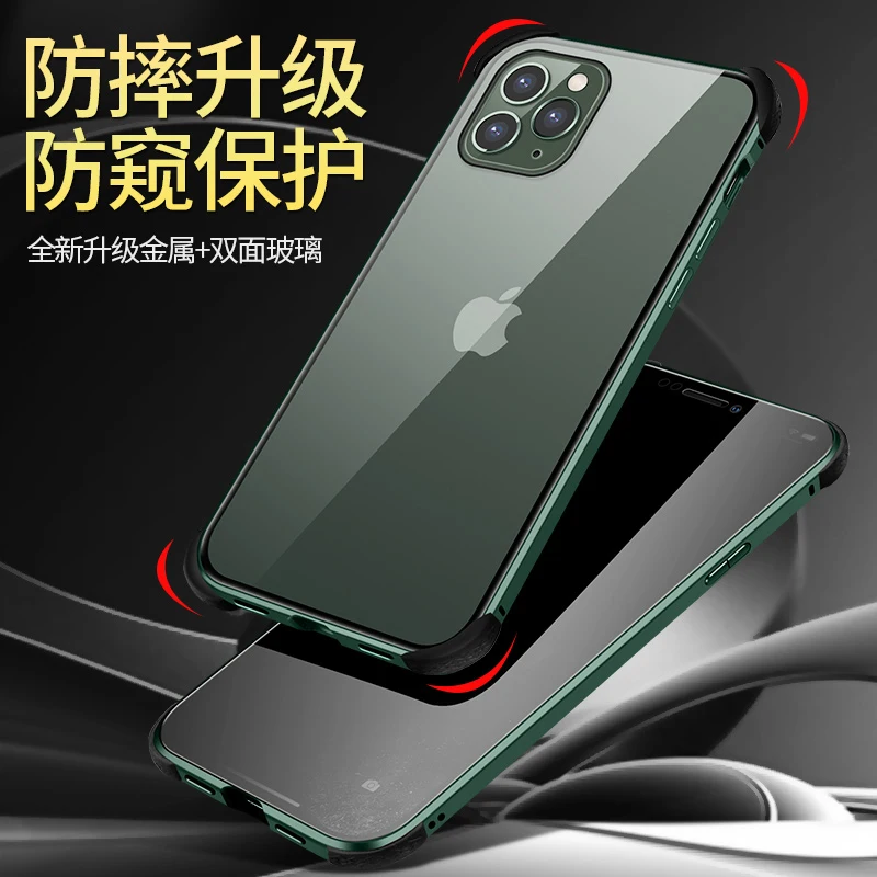 Резиновый противоударный чехол для телефона для iPhone 11 Pro X XS Max XR 6 6S 7 8 Plus Магнитный чехол из закаленного стекла