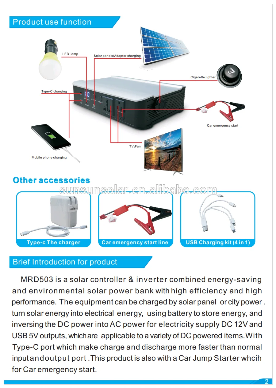 Light weight Include Lithium battery 300W AC 110V/220V use all in one AC portable solar power bank