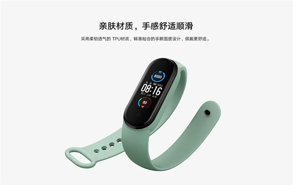 Correa en Silicona Estampado Caveras Xiaomi Mi Band 5, Accesorios pulseras  de actividad, Los mejores precios