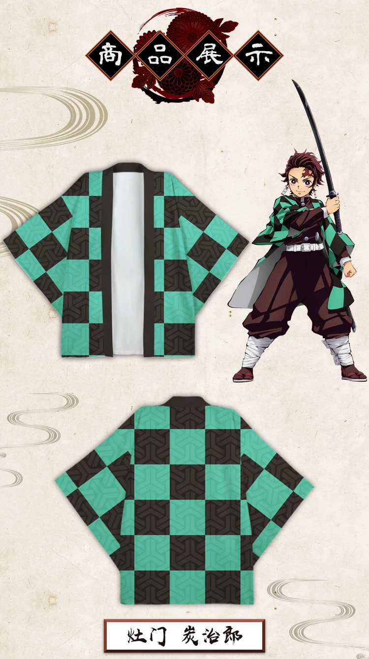 Demon Slayer All Member Kamado Tanjirou Nezuko Zenitsu Giyuu Shinobu Kyoujurou Muichirou, костюм для косплея, пальто для Хэллоуина, кимоно