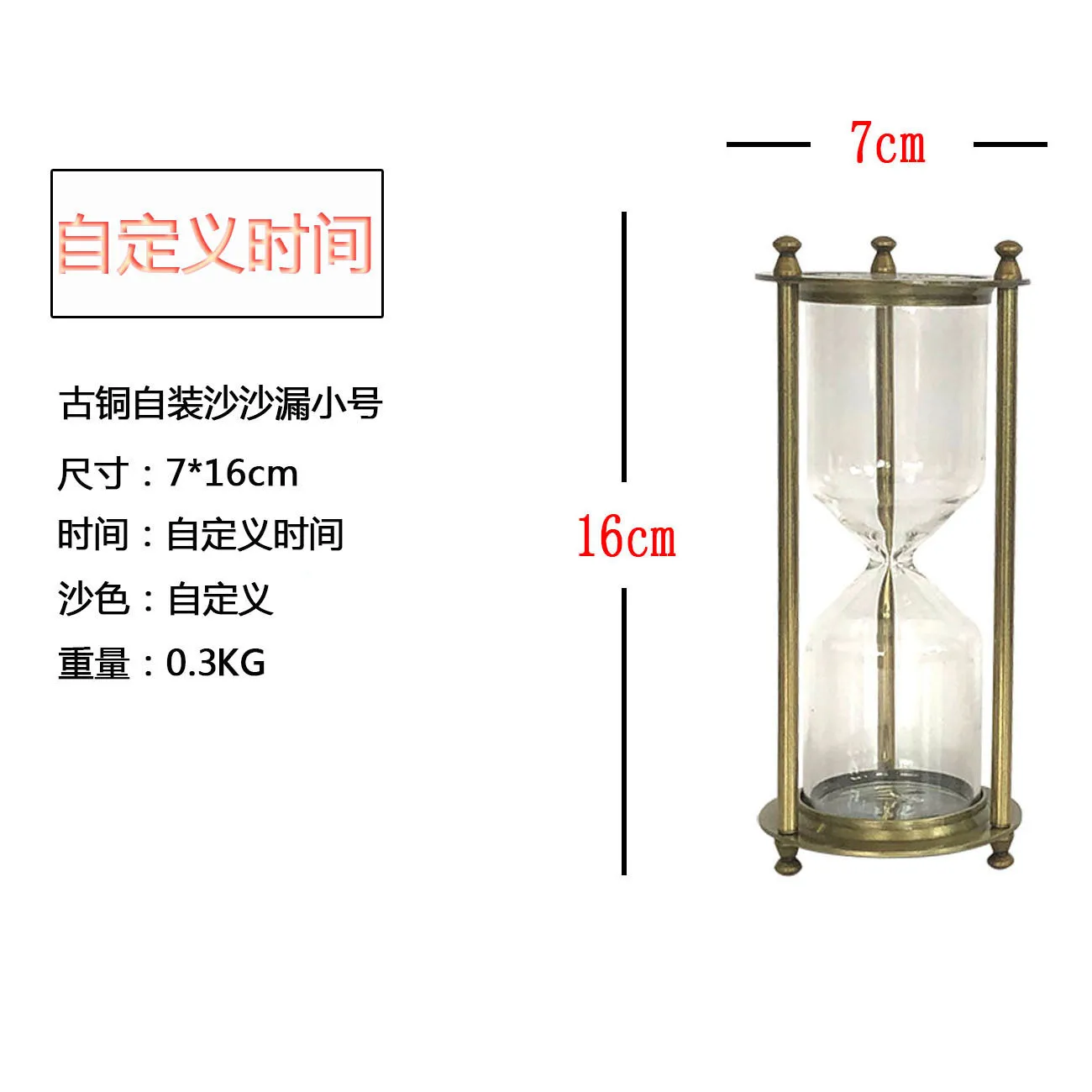 Производители оптом могут иметь zhuang sha песка таймер Свадебные DIY песок домашний таймер сувенир