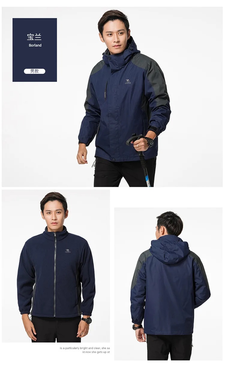Женская GORE-TEX куртка, три в одном, матовый и толстый комплект из двух предметов, дизайнерский осенне-зимний открытый водонепроницаемый популярный