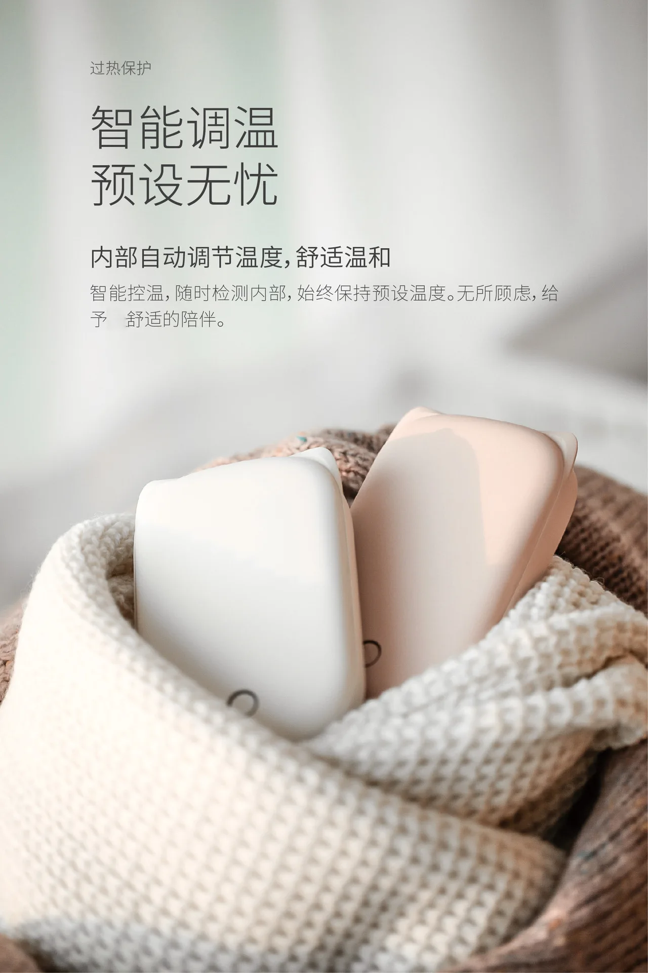 New Products Northern European-Style USB Charging Longbao Hand Warmer Large Capacity 9000 Miliamps Double-Sided Fever Explosion