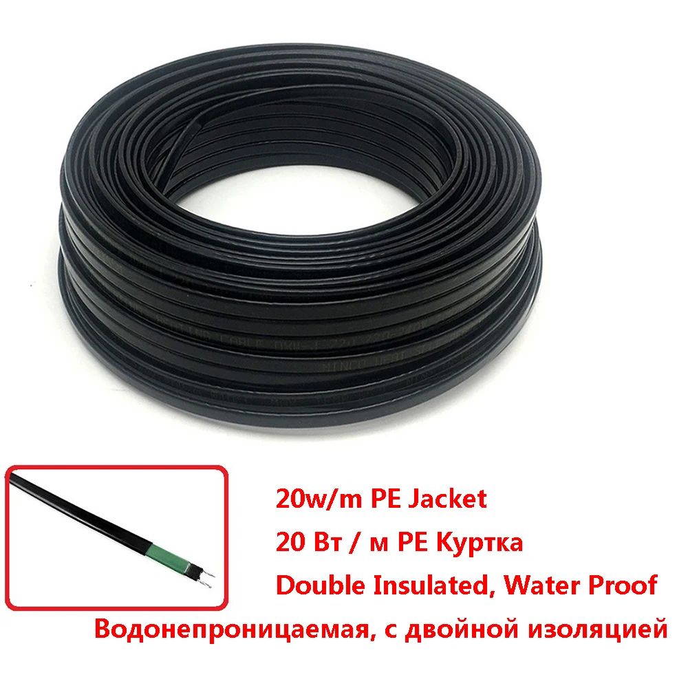High Quality Self Regulating Heating Cable 8mm Drain Water Pipe Freeze Protection 20W/m Defrost Snow Melting Wires