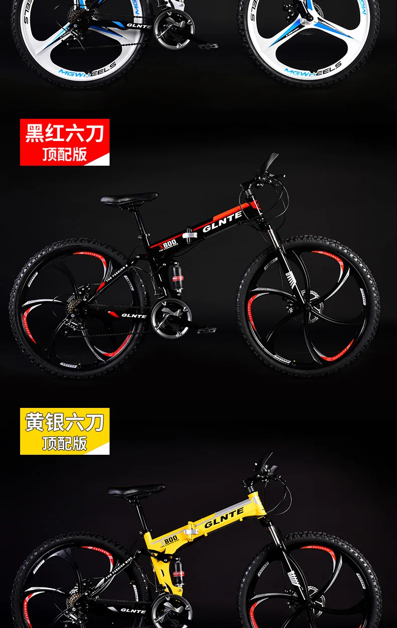 X-Front 26 дюймов углеродистая сталь амортизирующая Складная велосипедная рама горный велосипед 27 скоростей дисковые тормоза одно колесо MTB bicicleta