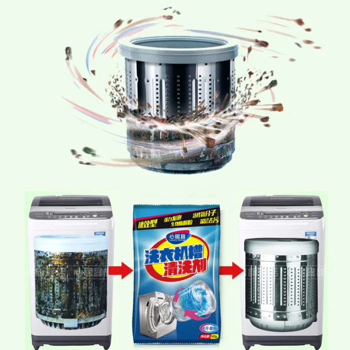 Стиральная машина очиститель от накипи Глубокая очистка дезодорант прочный для дома DIN889
