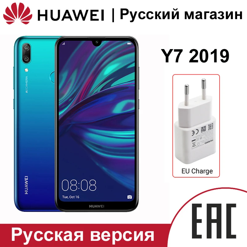 

HUAWEI y7 2019 Global Version smartphone 3GB 32GB 4000mAh 6.26 inch Face ID unlock Dual AI camera Qualcomm Snapdragon 450