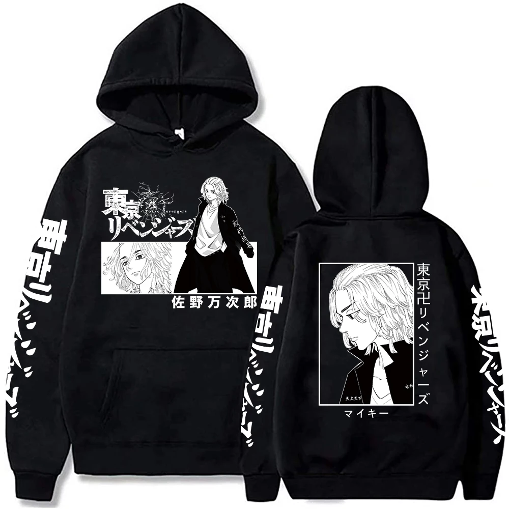 Tokyo Revengers Anime's Mikey Gets Inspired Hoodie, MOSHI MOSHI NIPPON