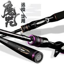 

OBSESSION baitcasting fishing rod 7'62 2.28m 2.13m ML M MH 2section ultra light Carbon fishing spinning casting rod Tackle 4-30g