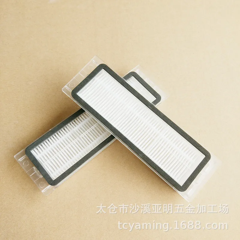 Millet Sweeper Accessories/Stone roborock Val/Stone Strainer/Sweeper Strainer