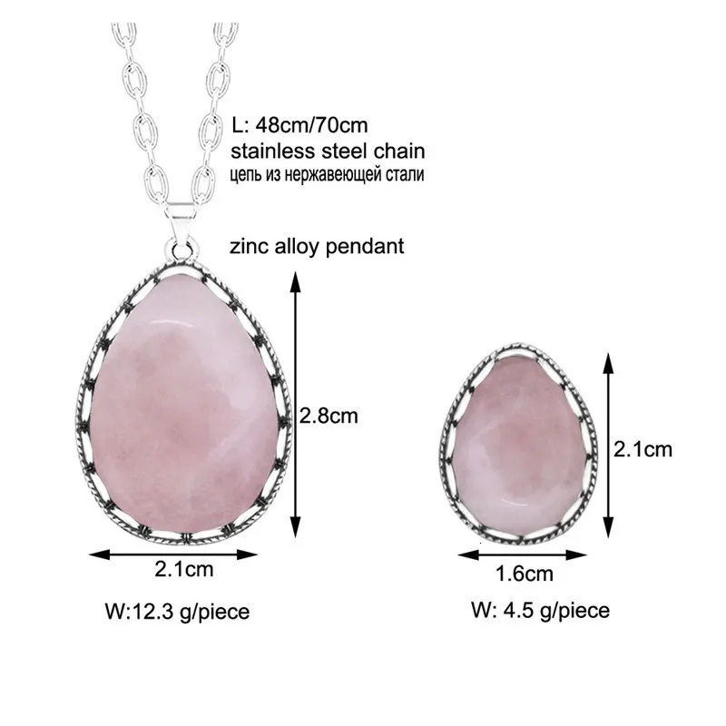 Классические капли воды розовый кварц Ювелирные наборы ожерелье серьги из нержавеющей стали цепь для женщин