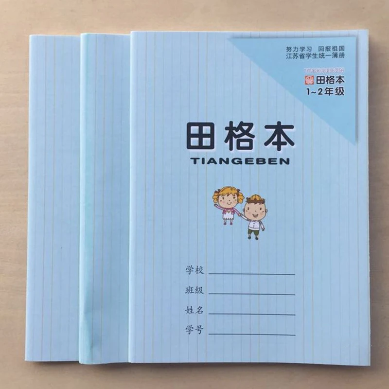 

5pcs/set Chinese hanzi exercise book for kid and baby Chinese Grid workbook characters writing book for children school supplise
