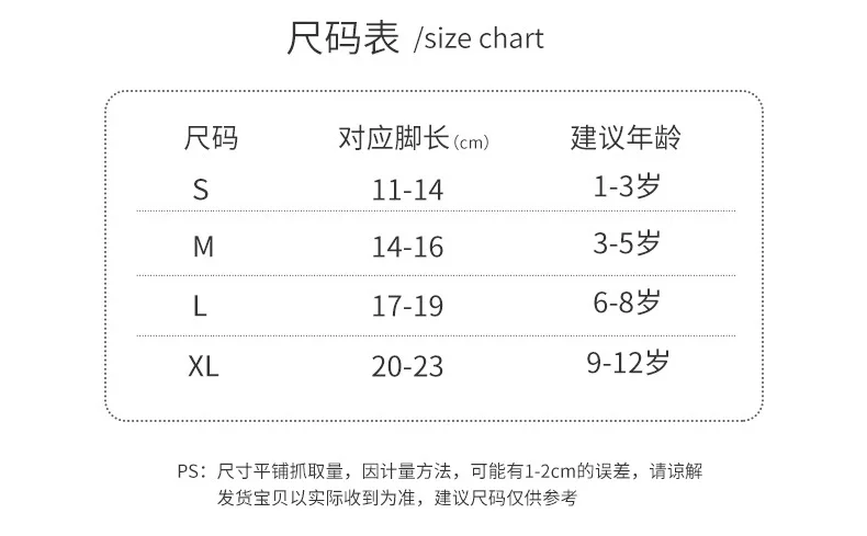 Min liu Spell- Thin Spring Summer New Style Cartoon Men And Women Children No-show Socks Baby Cotton Socks Mesh Breathable