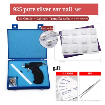 

Ear hole, painless ear piercing device, ear nail, artifact, ear gun, ear eye tool