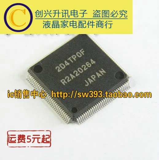 R2A20264 R2A20264FP