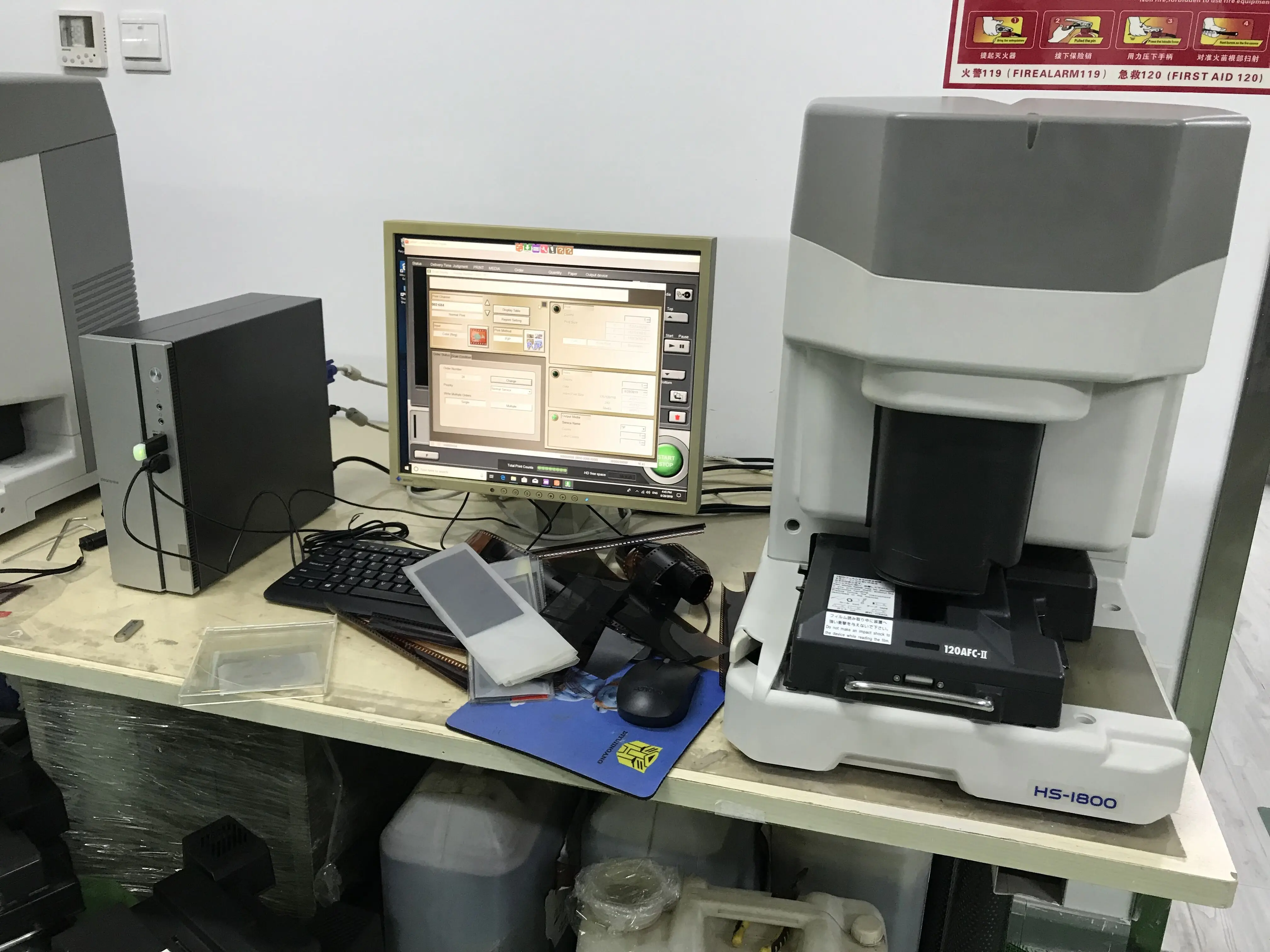 UsedNoritsufilmscannerHS1800HS1800with120135filmcarrierEZ