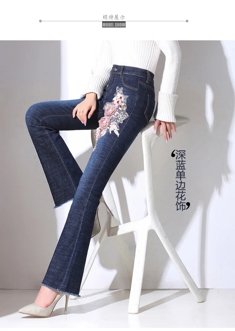 Fashion embroidery Denim Flare Pants Women Retro Ripped Jeans woman Wide Leg Trousers Lady Casual Bell-Bottoms Flare Pant Female