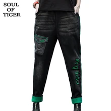 SOUL OF TIGER, новинка, корейская мода, женские меховые лоскутные джинсы, женские джинсовые брюки с вышивкой, зимние теплые эластичные штаны-шаровары