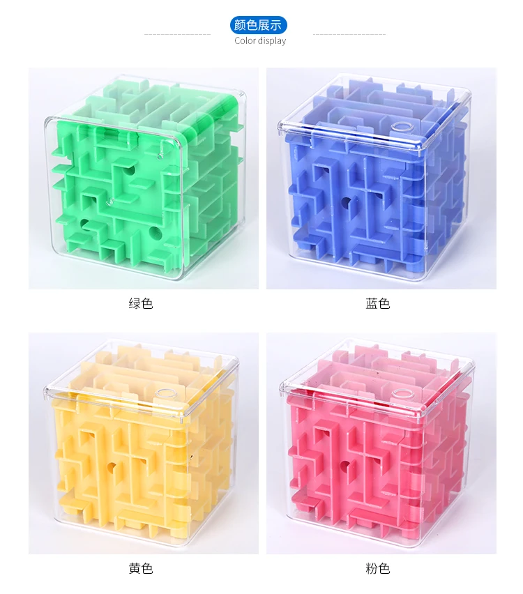 3D шестисторонняя детей пункты пропуска игрушка Рубика cube творческие развивающие лабиринт, Накручивающийся депилятор стерео <14-летняя