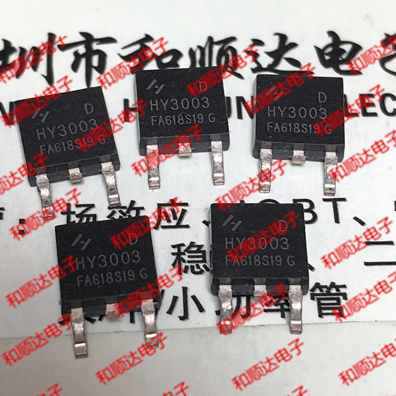 /5 шт/HY3003 HY3003D TO-252 30V 100A