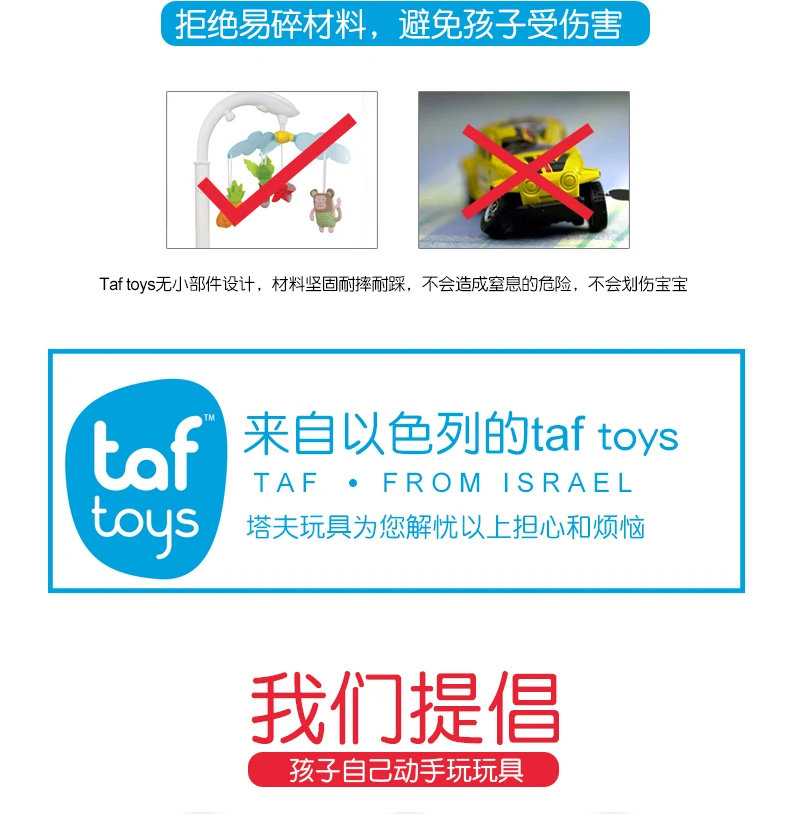 Israel Tufts taftoys игрушка коляска Защита от солнца лобовое стекло унисекс арбуз колледж Стиль унисекс аксессуары