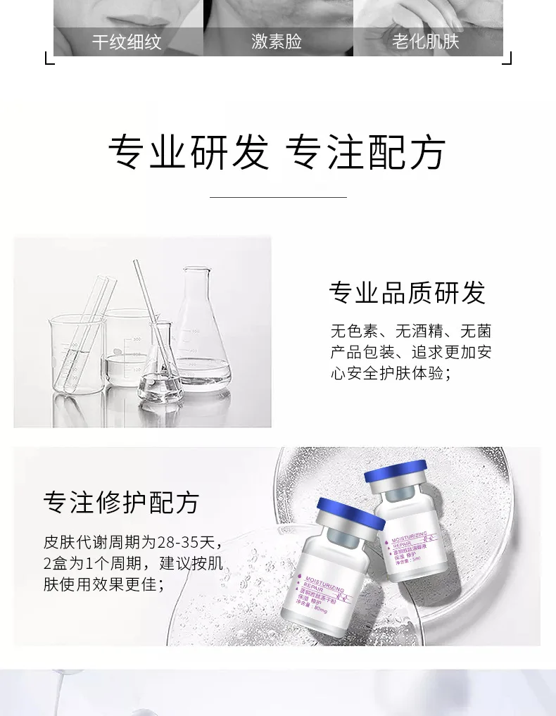 冻干粉详情_04.jpg