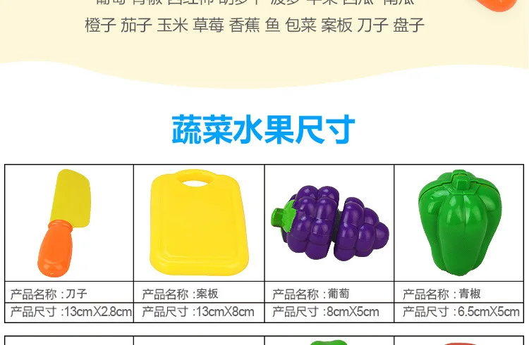Children Play House Toys Kitchen Toy Fruit& Vegetable Slicer Cutting Educational Early Childhood Toy