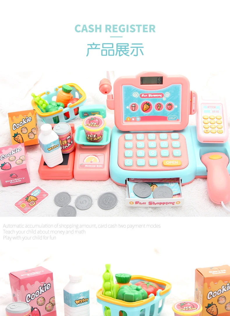 Маленький Ling супермаркет девочки игрушка подарок игровой дом кассовый аппарат день рождения девушки эффективный Возраст 3-5 4 модель имеет