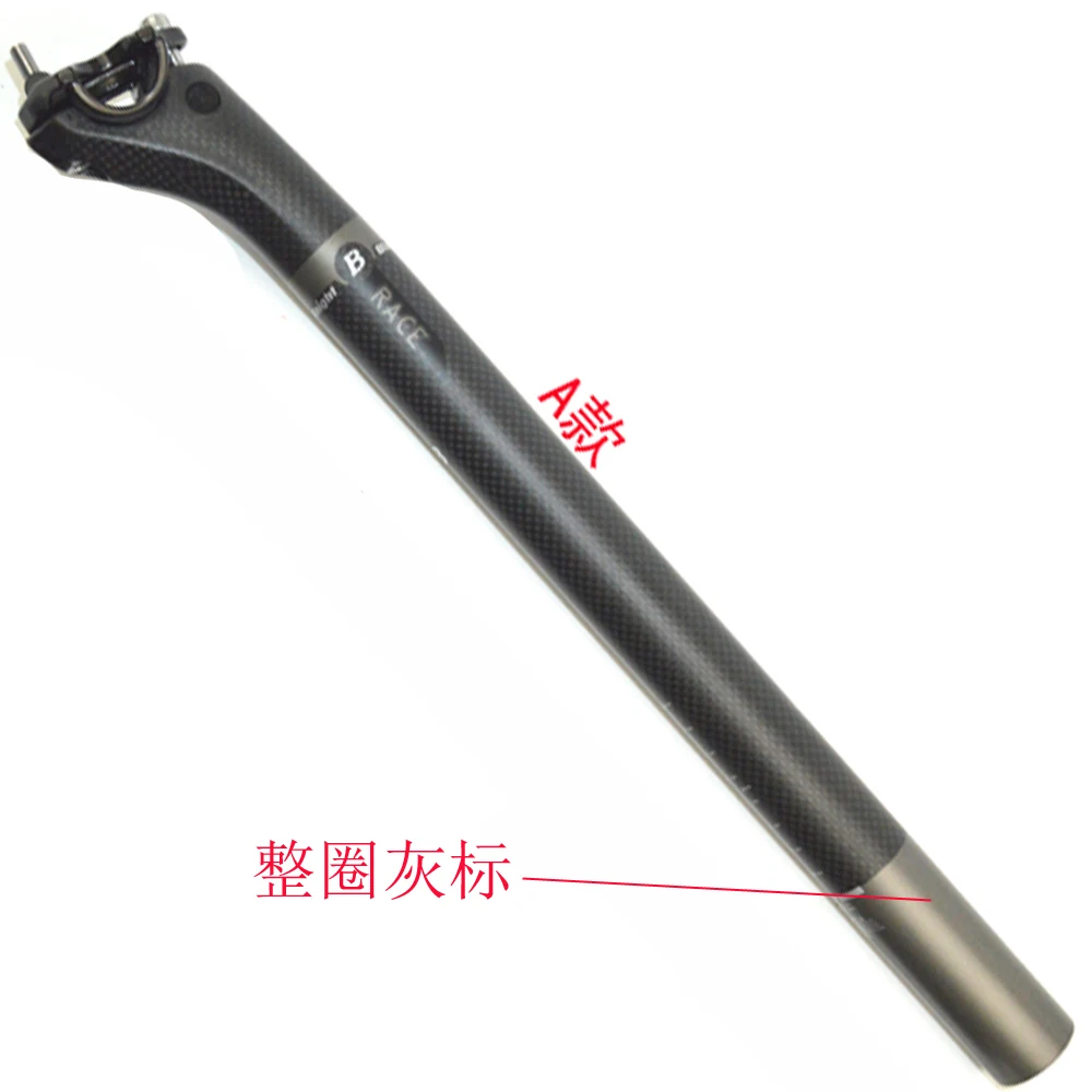model A 31.6x450mm Для мальчиков с мультяшными принтами «Чёрный рыцарь» полностью из углеродного волокна, подседельный штырь для горного велосипеда MTB дорожный велосипед запчасти для подседельный штырь матовый 27,2/30,8/31,6*350 400 450 мм смещение 25 мм - Цвет: model A 31.6x450mm