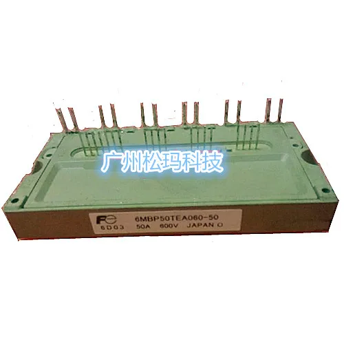 

6MBP50TEA060-50 modules 50A 600V--SMKJ