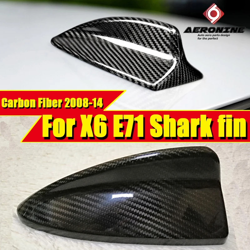Карбоновая антенна подходит для BMW EX6 E71 X series X6 X6M 2008 2014 Carbon Shark Fin украшения