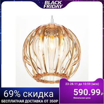 

Lamp 8330/1, хЕ27 15 W, 23x21 60 cm 5126761