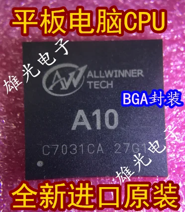 

2PCS A10 BGA CPU New and original
