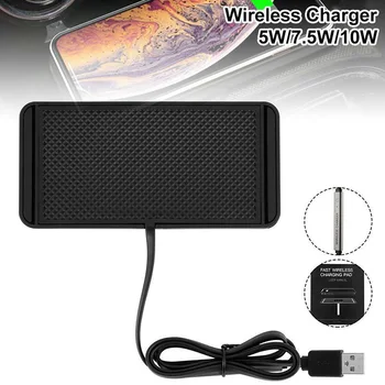 

Universal Car Charger Wireless Charger Fast Charging Non Slip Pad Mat For IPhone Samsung Mobile Phone Quick Charge