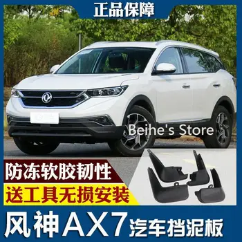 

For Aeolus AX7 15-17 Splash Guards Mud Flap Front Rear Mudguards Fender