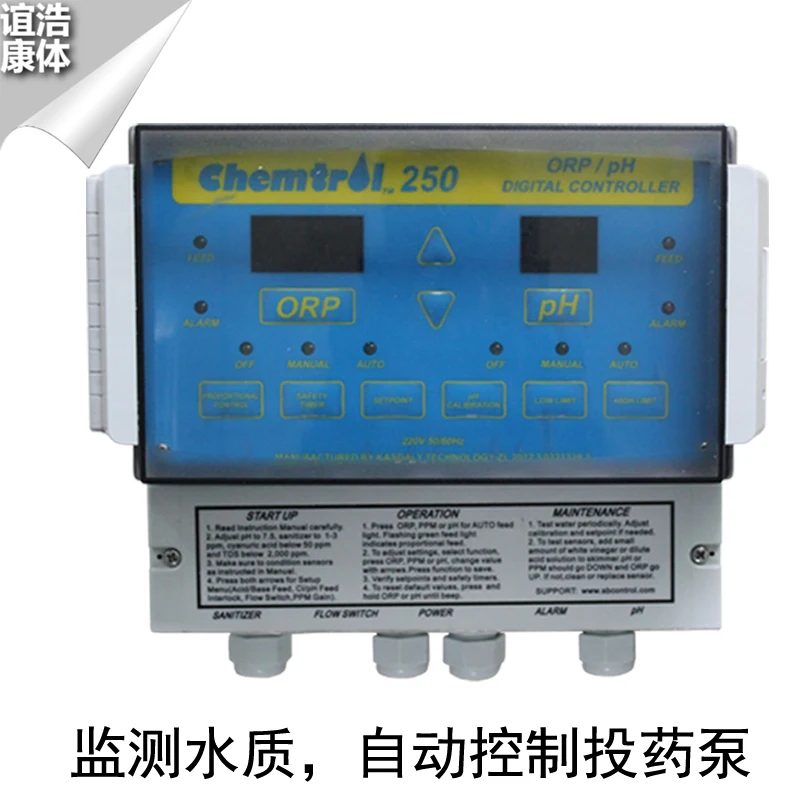 MoniteursatellitedequalitdeleaudepiscineChemtrol250contrle