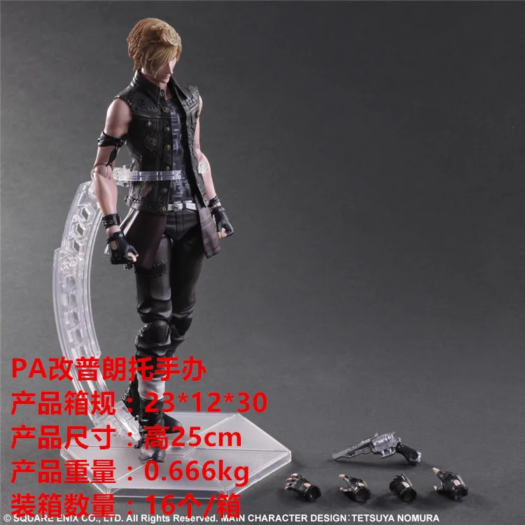 

Anime Peripheral Model Toy Garage Kit Change PA Change Final Fantasy 15 Pulang Care Garage Kit Decoration Public