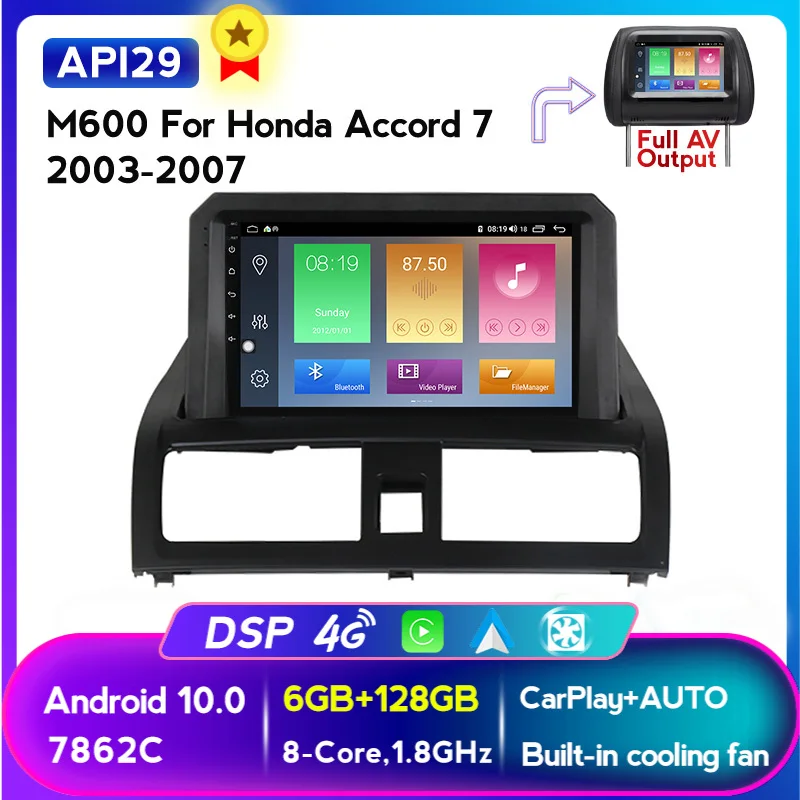 Автомобильный мультимедийный видеоплеер 6G + 128G Android для Honda Accord 7 2003 2004 2005 2006 2007 2008