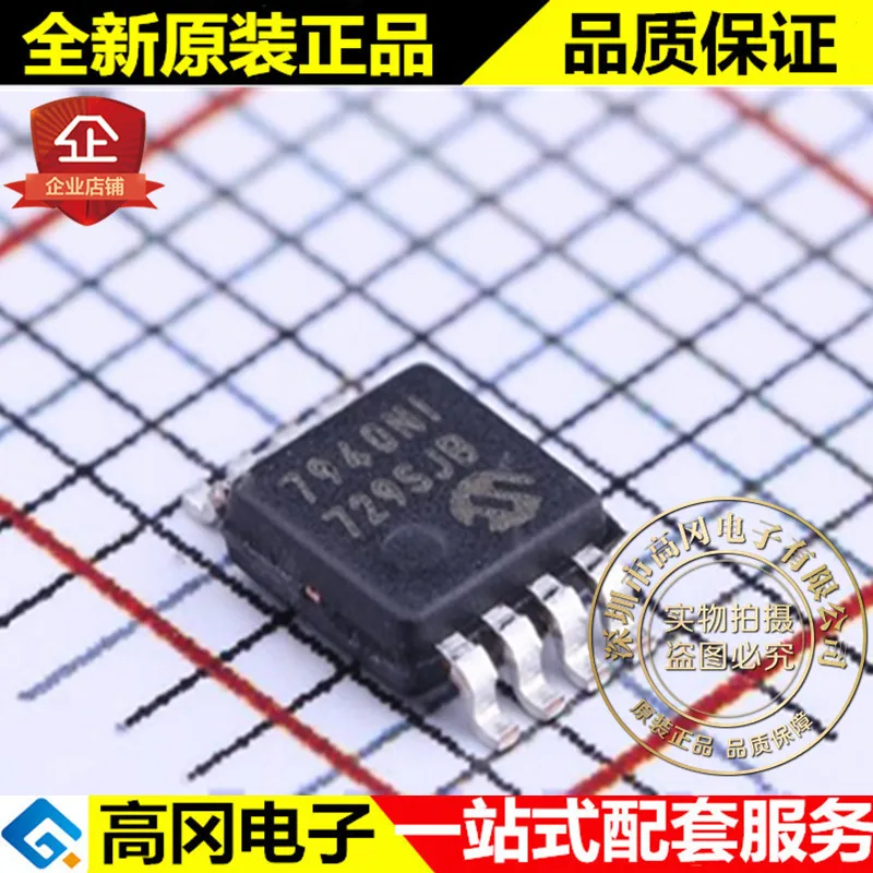 5 шт./лот MCP7940NT-I/SN SOIC-8 7940NI высокое качество./