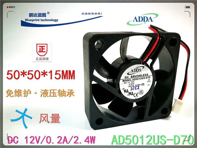 Новый ADDA AD5012US D70 5015 5 см 12 В гидравлический подшипник большой объем воздуха