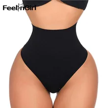 FeelinGirl, высокая талия, тренажер, контроль живота, талия, Cincher, женское белье, Корректирующее белье, слиммингтонг, стринги, подтягивающие попки, бесшовные трусики