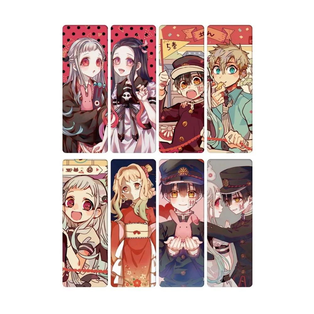 书签--地縛少年花子君-8