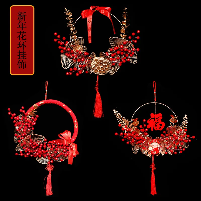 Chinese Style Celebration Wedding Prop Home Garland Door Decorations