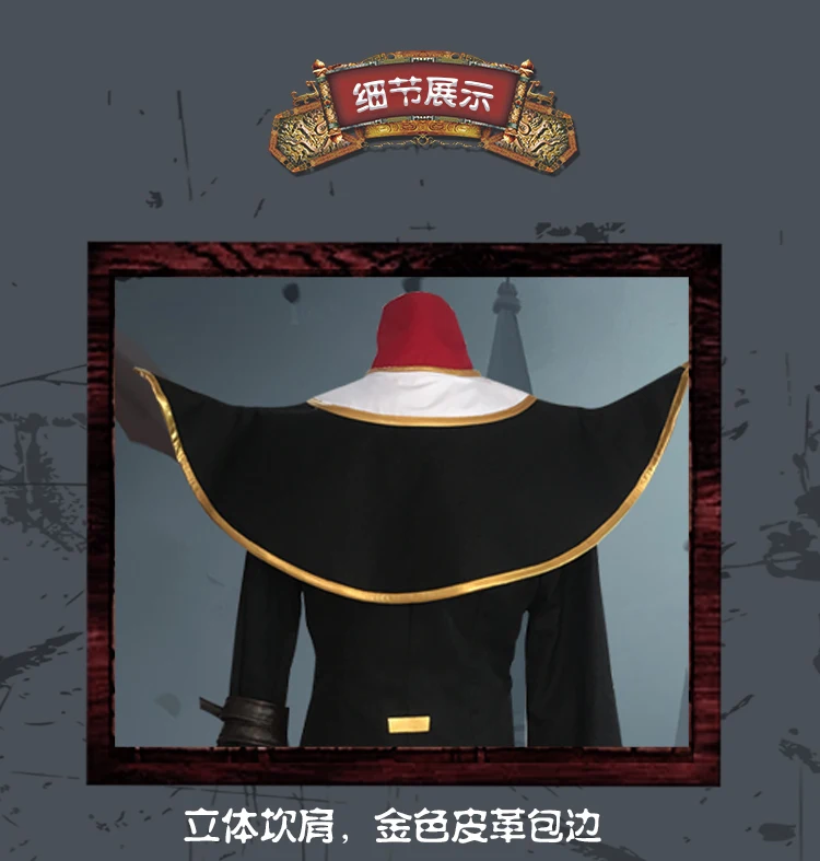 Горячая игра идентичность V черный и белый Xie Bi An Fan Wujiu Косплей Костюм Костюмы на Хэллоуин для мужчин и женщин полный комплект