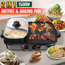 Barbecue with 2 in 1 electric grill, 1500W, smokeless non stick grill machine, double control, 220V Barbecue with 2 in 1 electric grill, 1500W, smokeless non stick grill machine, double control, 220V