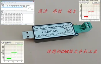 

USB-CAN Debugger Adapter USB to CAN Bus Analyzer Isolation Type