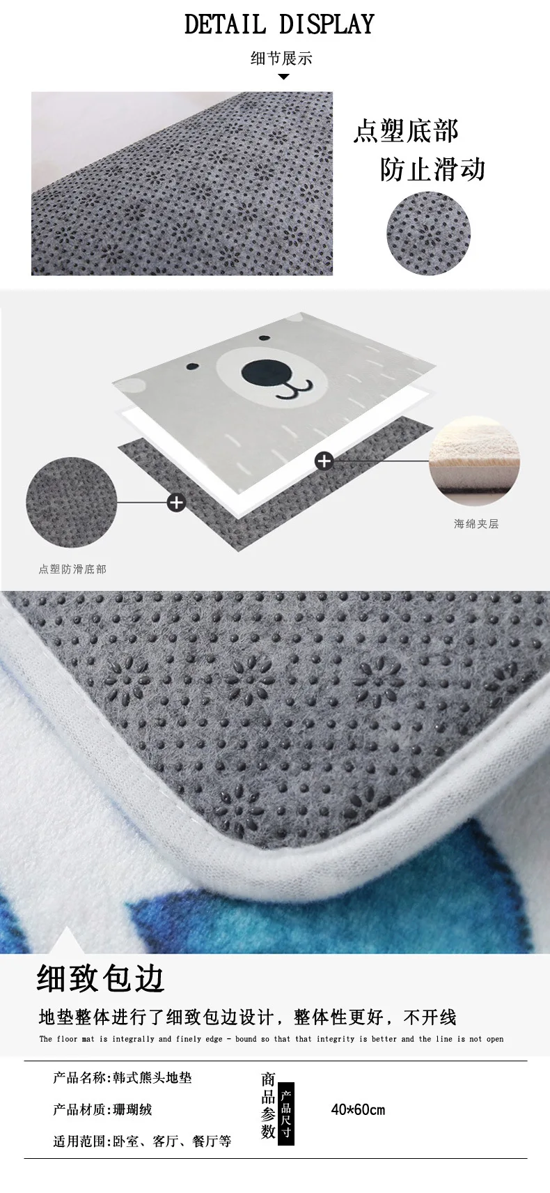 Simple Korean Style Bear Head Mat Door Mat Entrance Doorway Coaster Cute Cartoon Mat